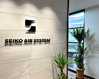 セイコーエアシステム株式会社のイメージ